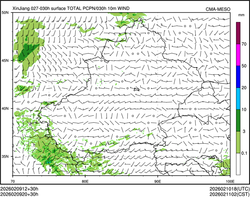 02/09 20时 +030小时