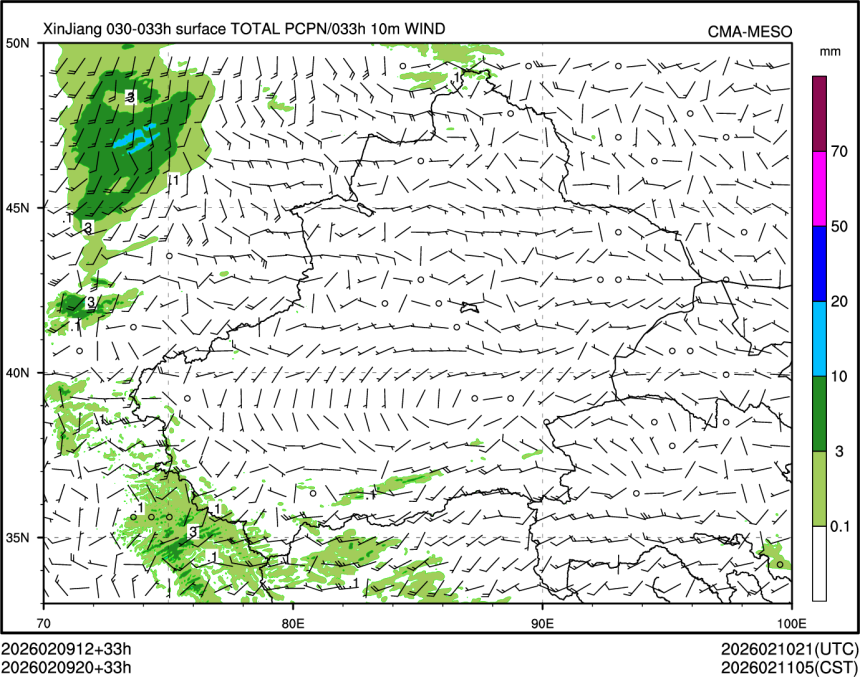 02/09 20时 +033小时