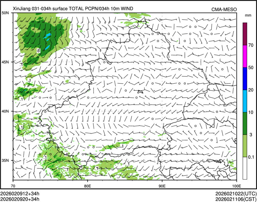 02/09 20时 +034小时