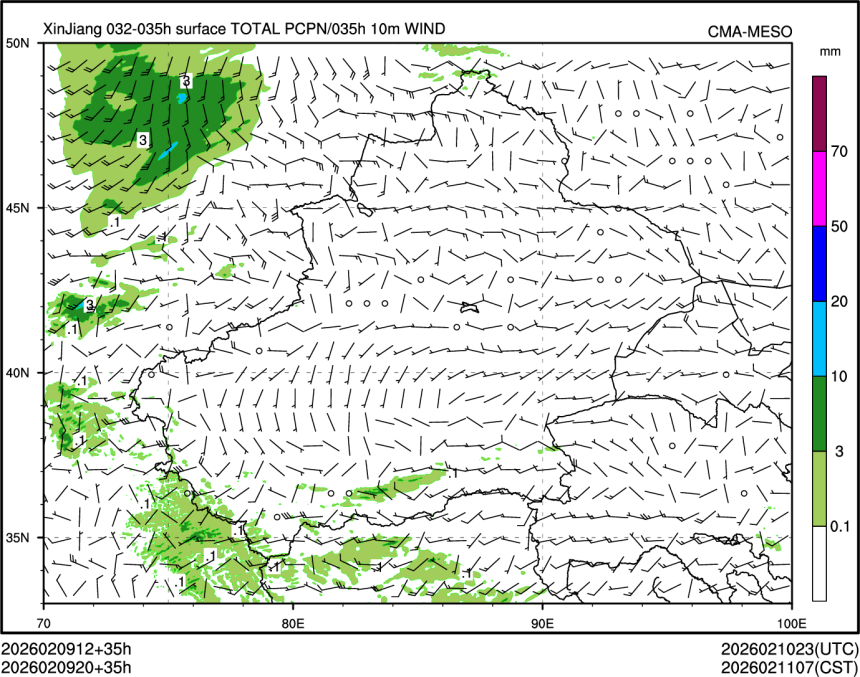 02/09 20时 +035小时