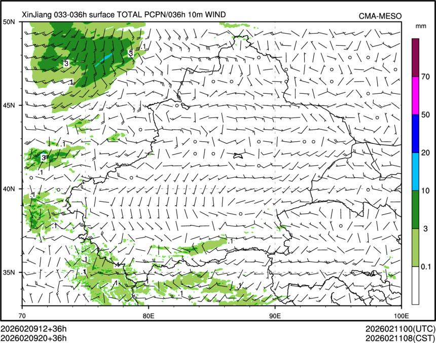 02/09 20时 +036小时