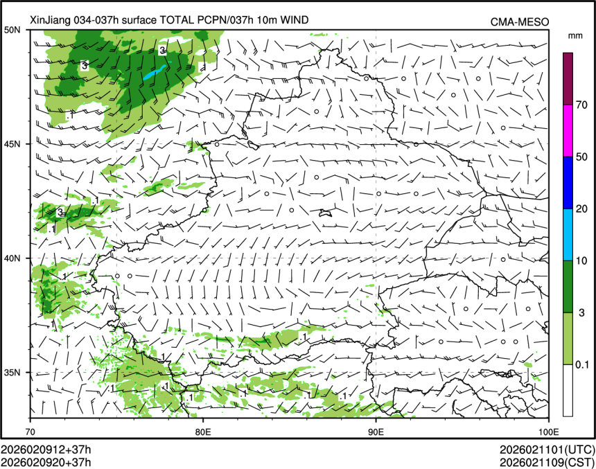 02/09 20时 +037小时