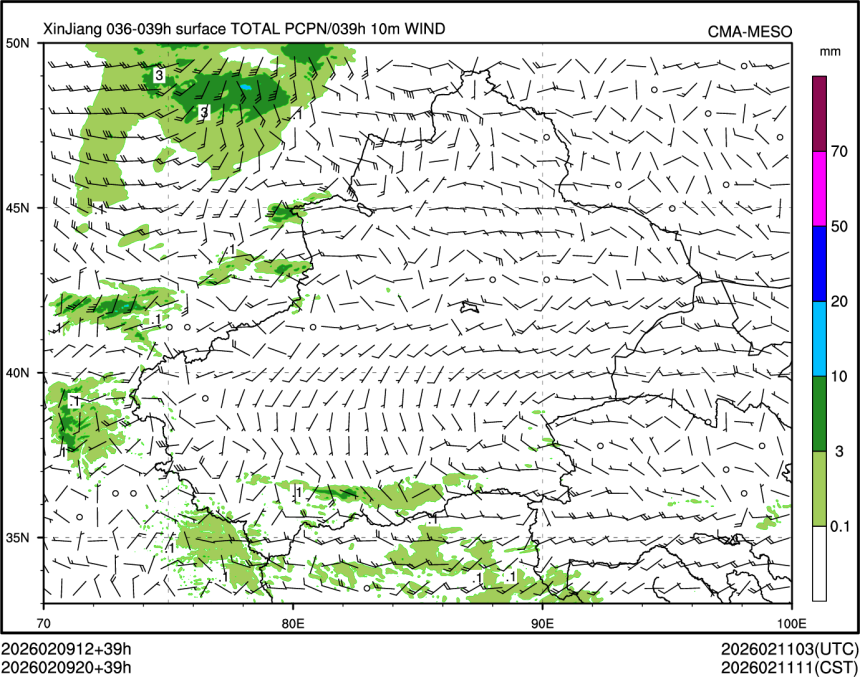 02/09 20时 +039小时
