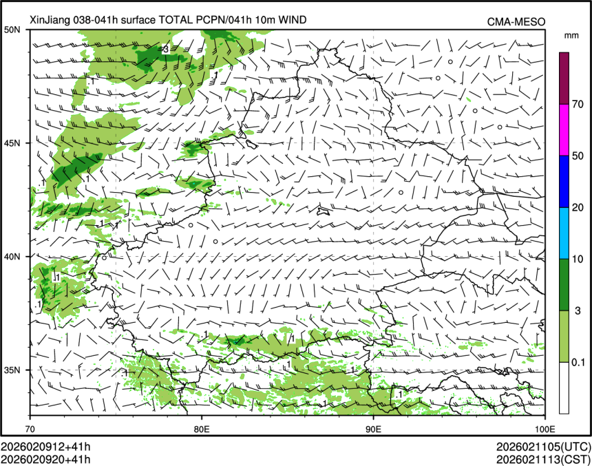 02/09 20时 +041小时