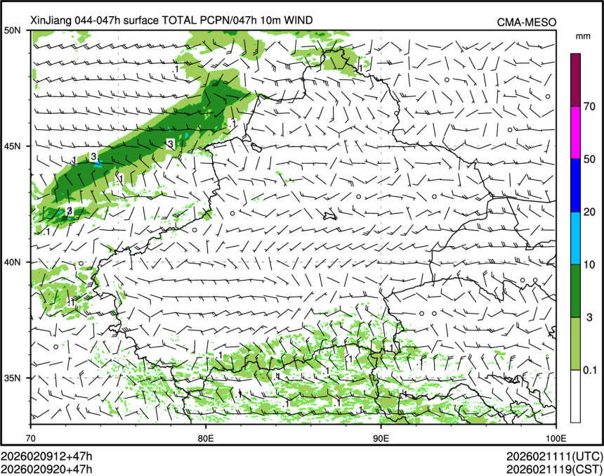 02/09 20时 +047小时