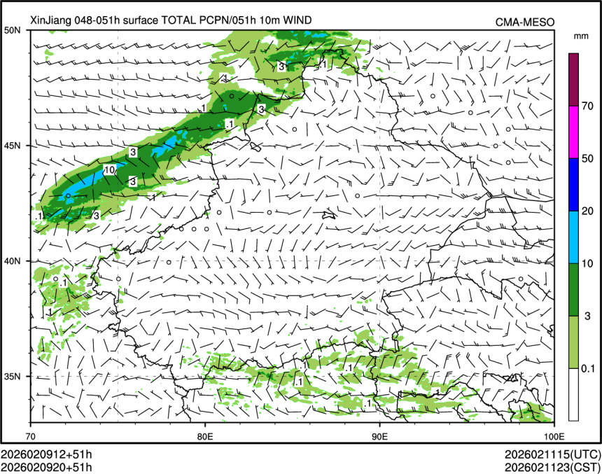 02/09 20时 +051小时
