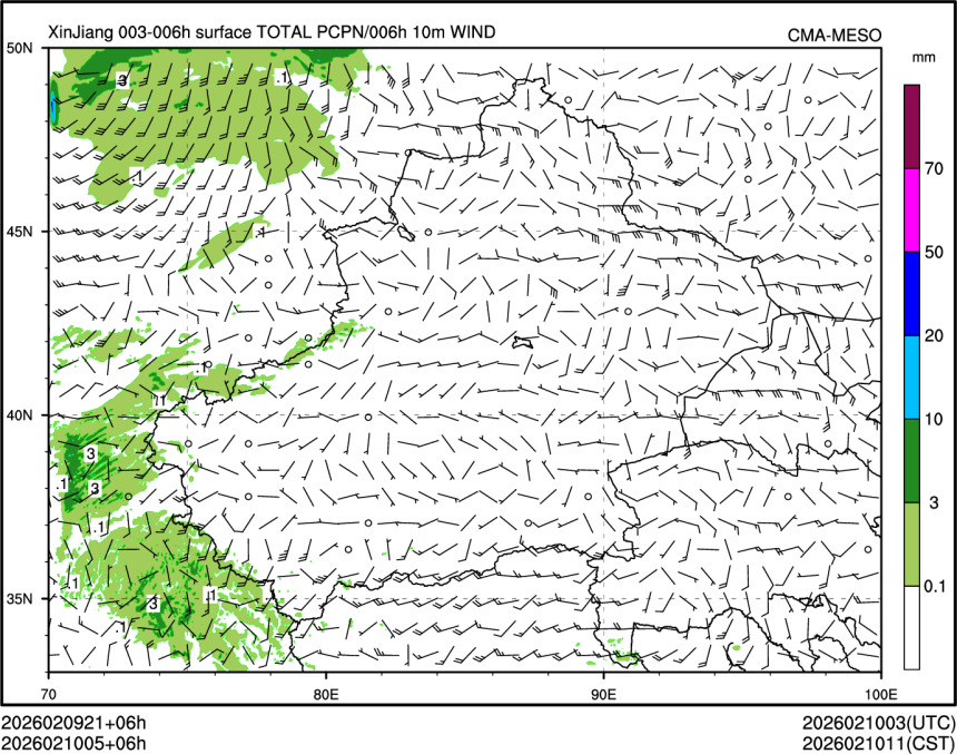 02/10 05时 +006小时