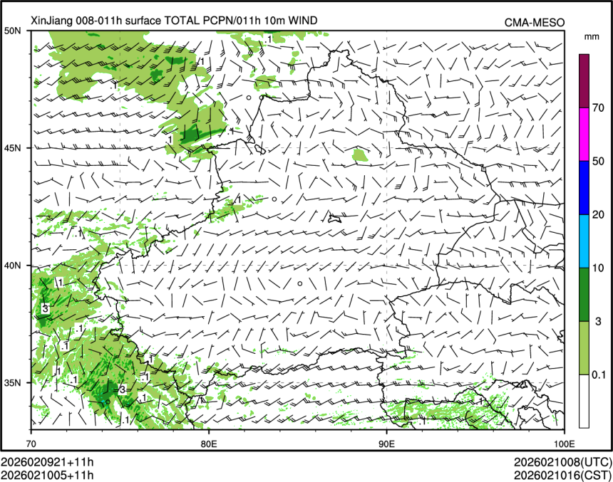 02/10 05时 +011小时