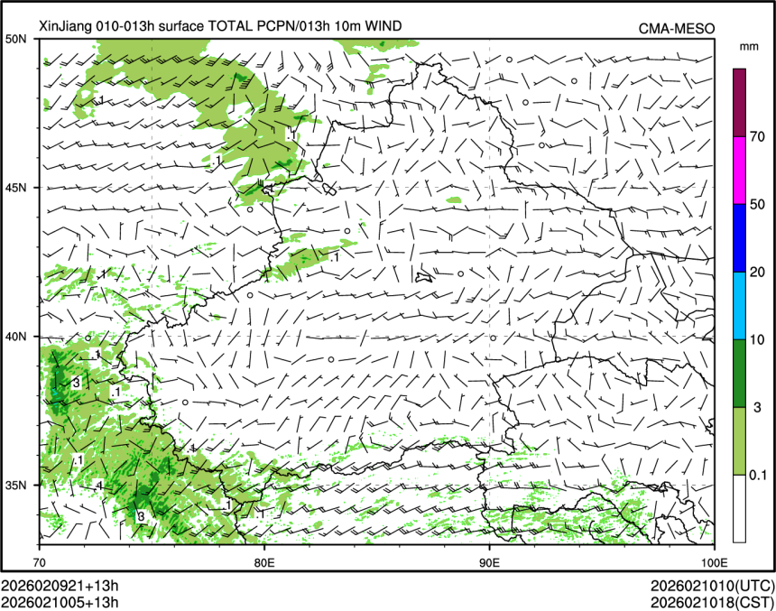 02/10 05时 +013小时