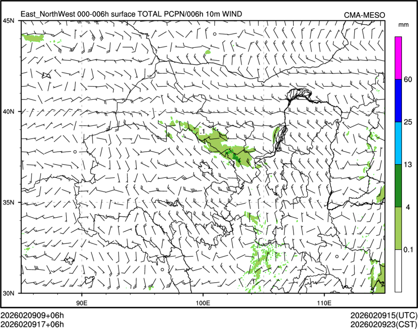 02/09 17时 +006小时