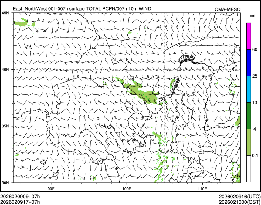 02/09 17时 +007小时