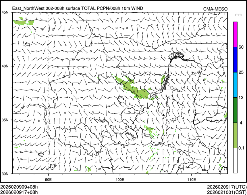 02/09 17时 +008小时