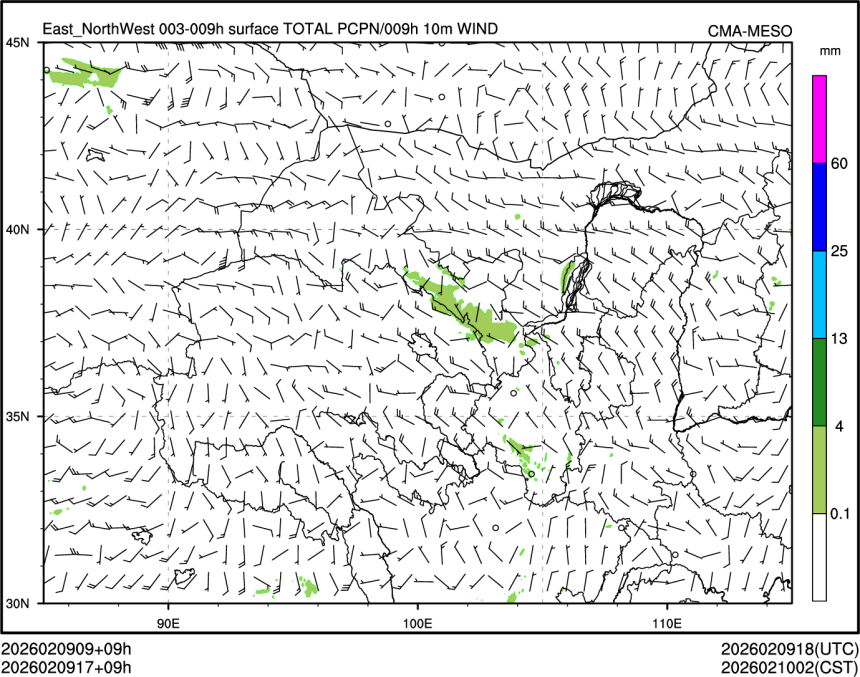 02/09 17时 +009小时