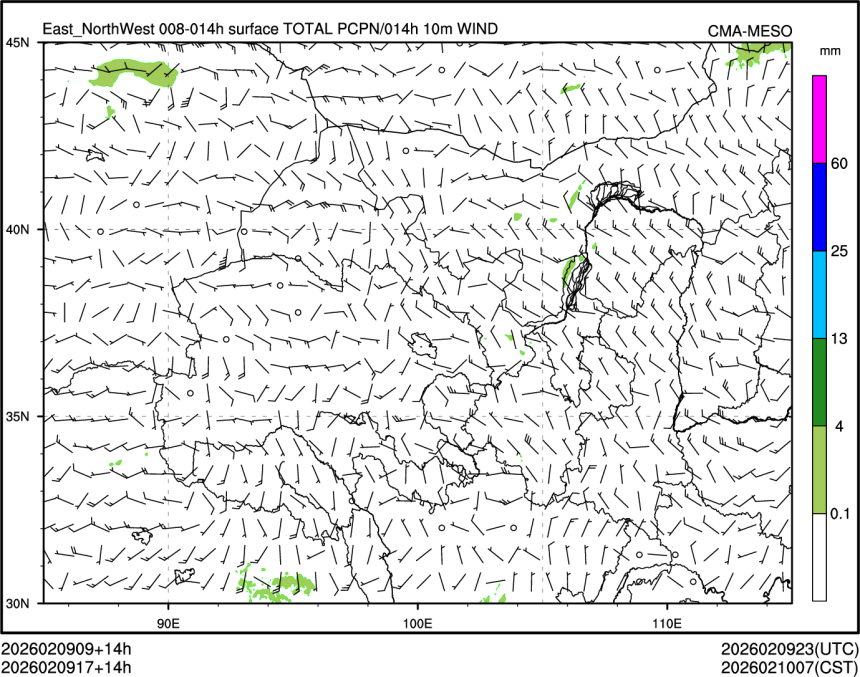 02/09 17时 +014小时