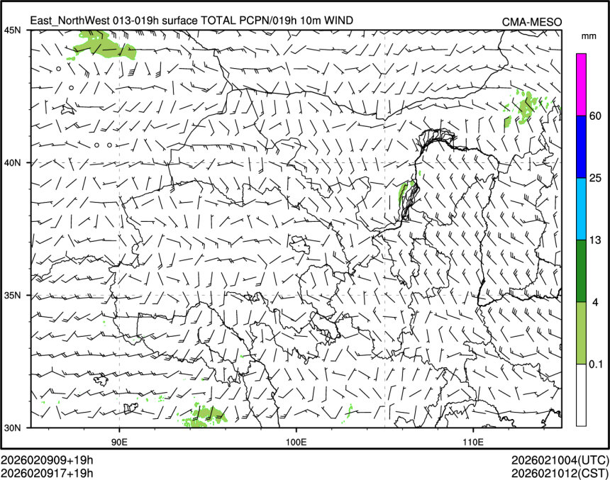 02/09 17时 +019小时