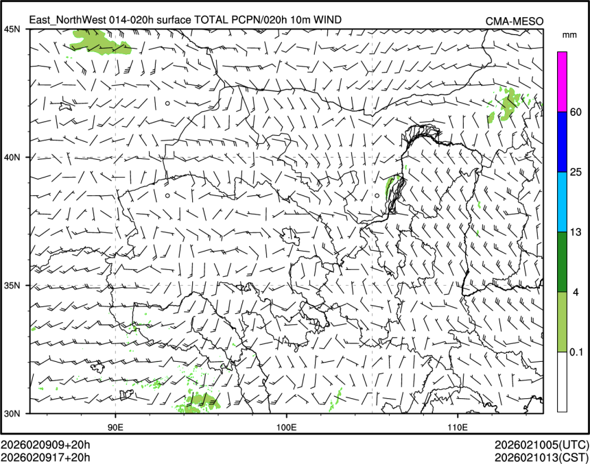 02/09 17时 +020小时