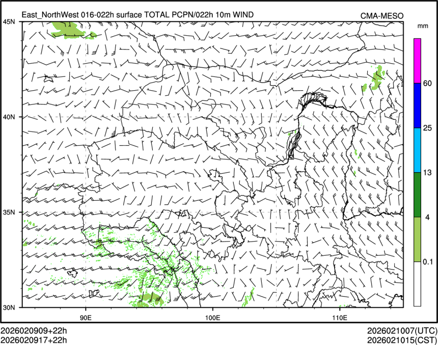 02/09 17时 +022小时