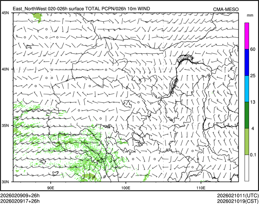 02/09 17时 +026小时