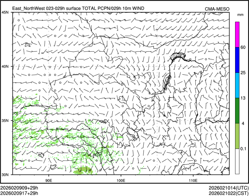 02/09 17时 +029小时