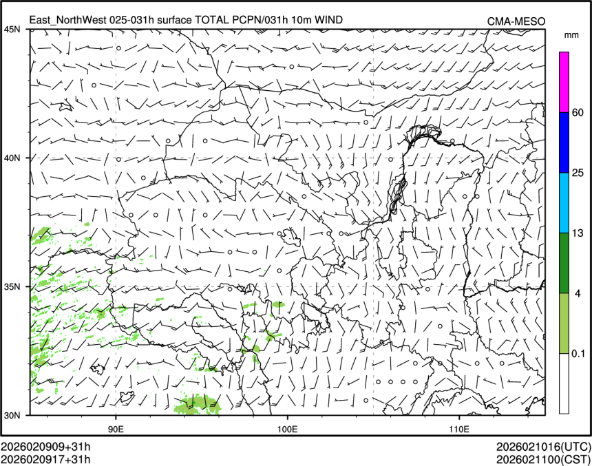 02/09 17时 +031小时
