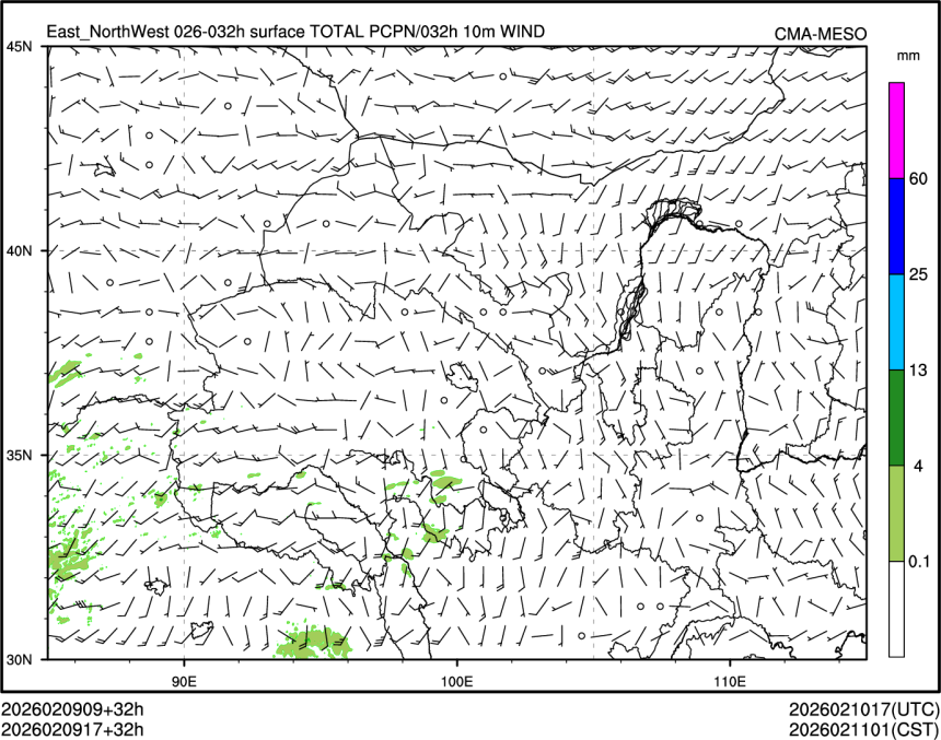 02/09 17时 +032小时