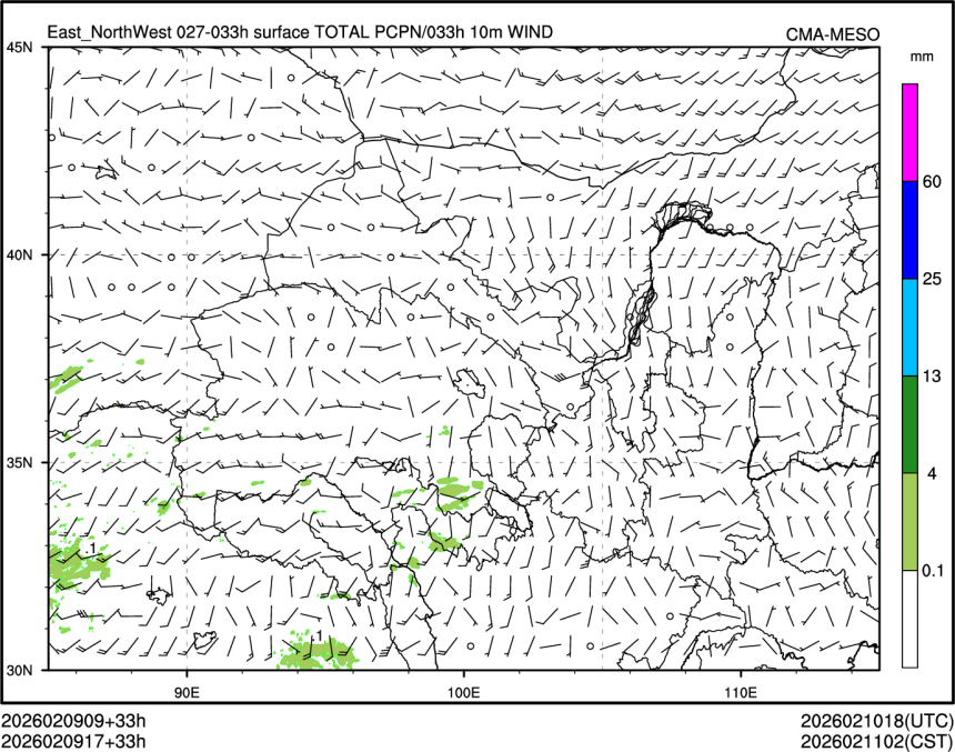 02/09 17时 +033小时