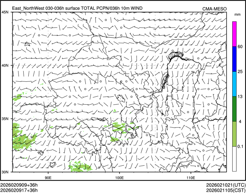 02/09 17时 +036小时