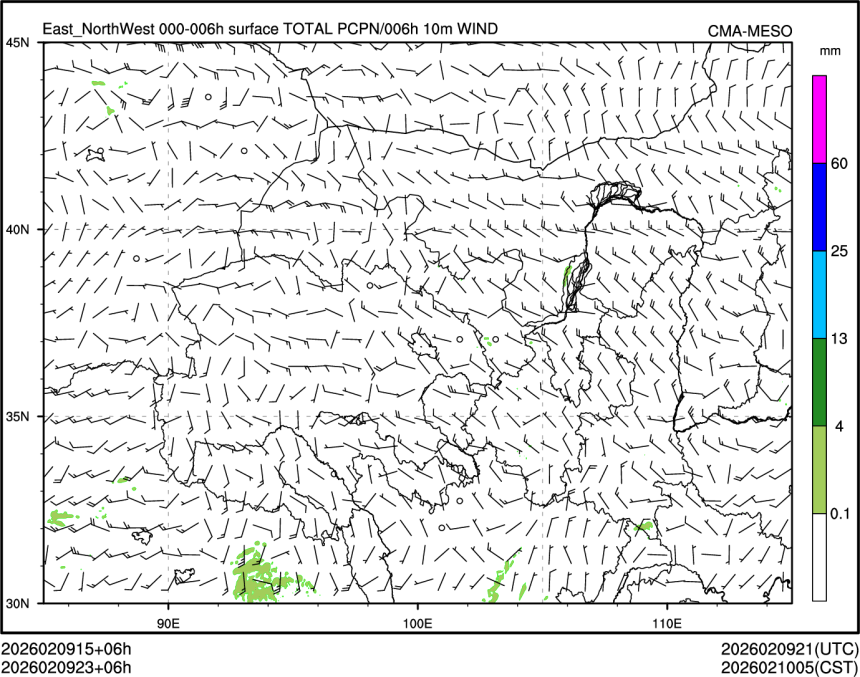 02/09 23时 +006小时