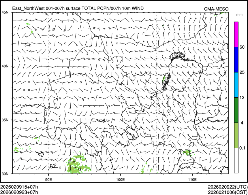 02/09 23时 +007小时