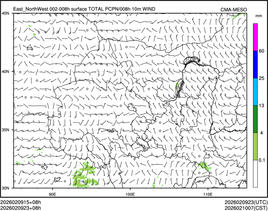 02/09 23时 +008小时