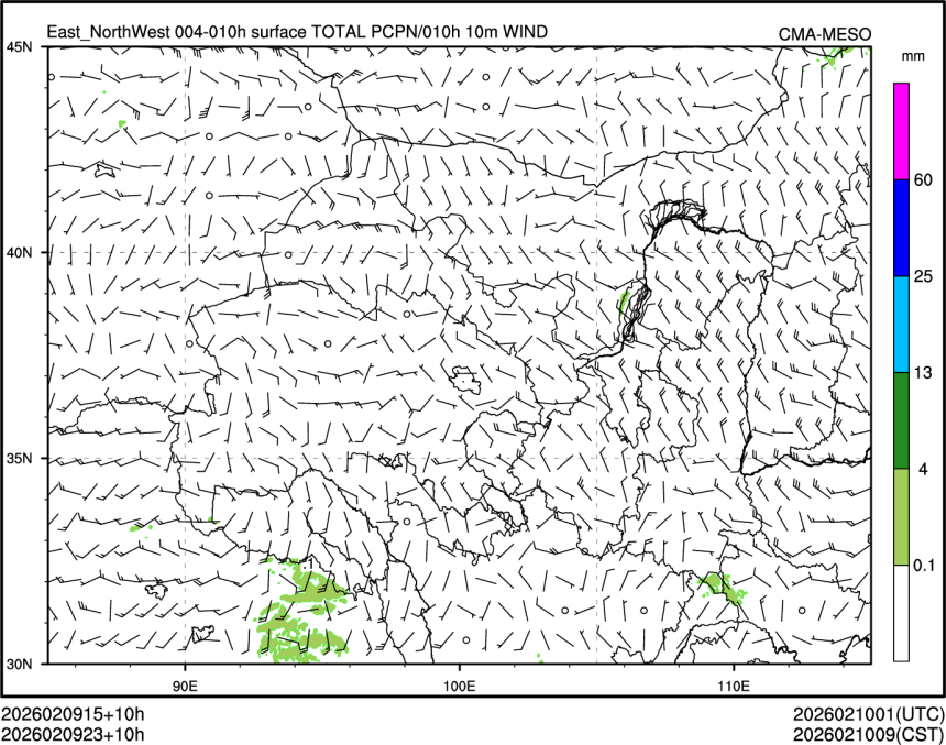 02/09 23时 +010小时