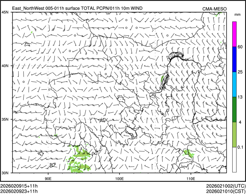 02/09 23时 +011小时