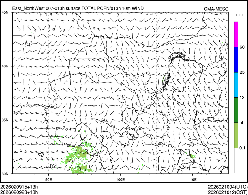 02/09 23时 +013小时