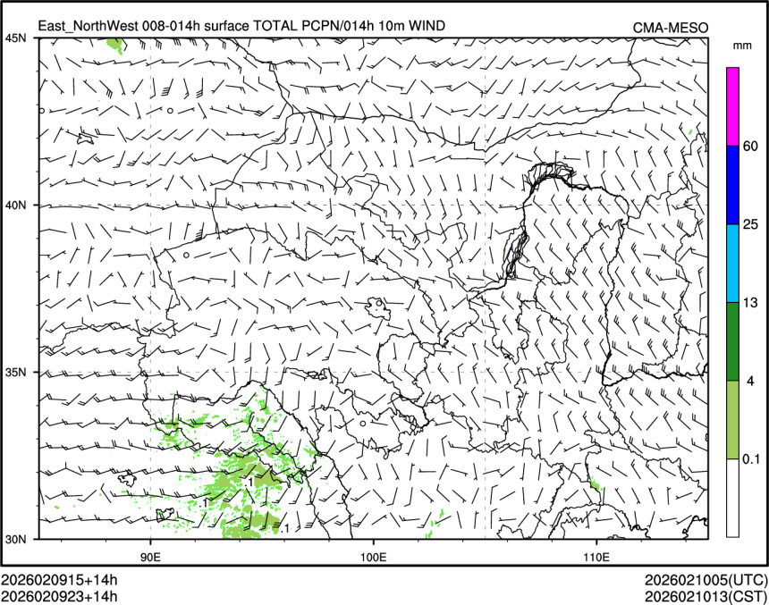 02/09 23时 +014小时