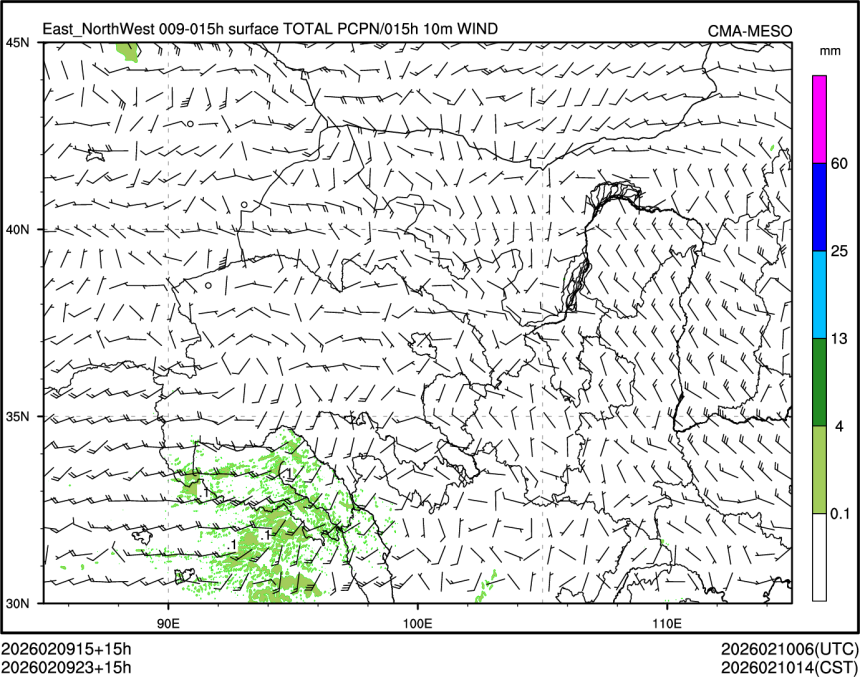 02/09 23时 +015小时