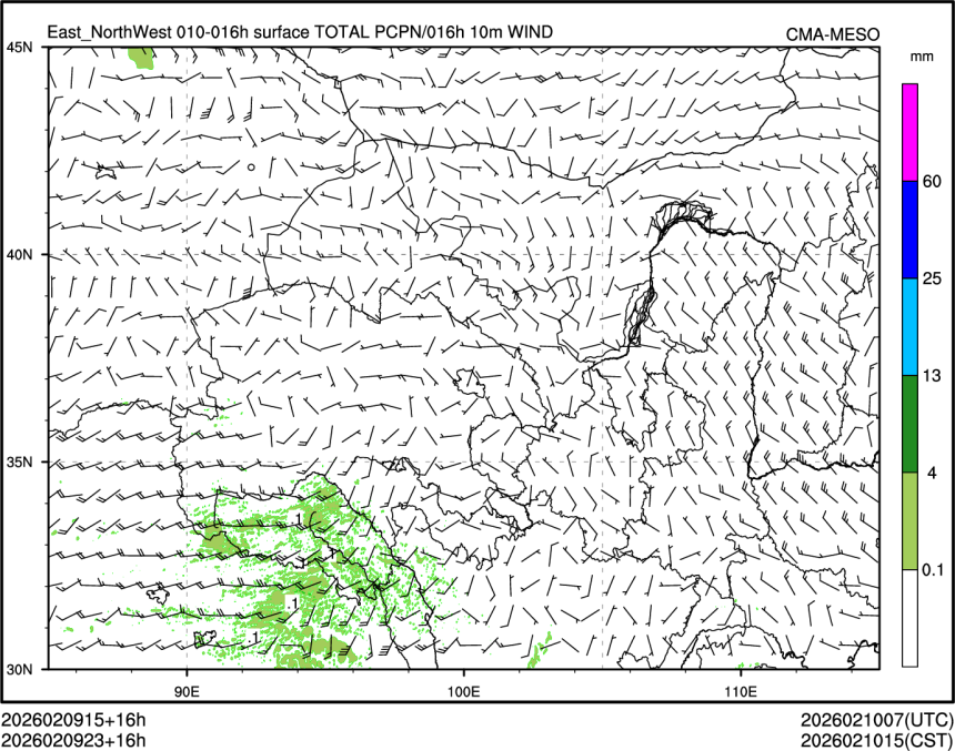 02/09 23时 +016小时