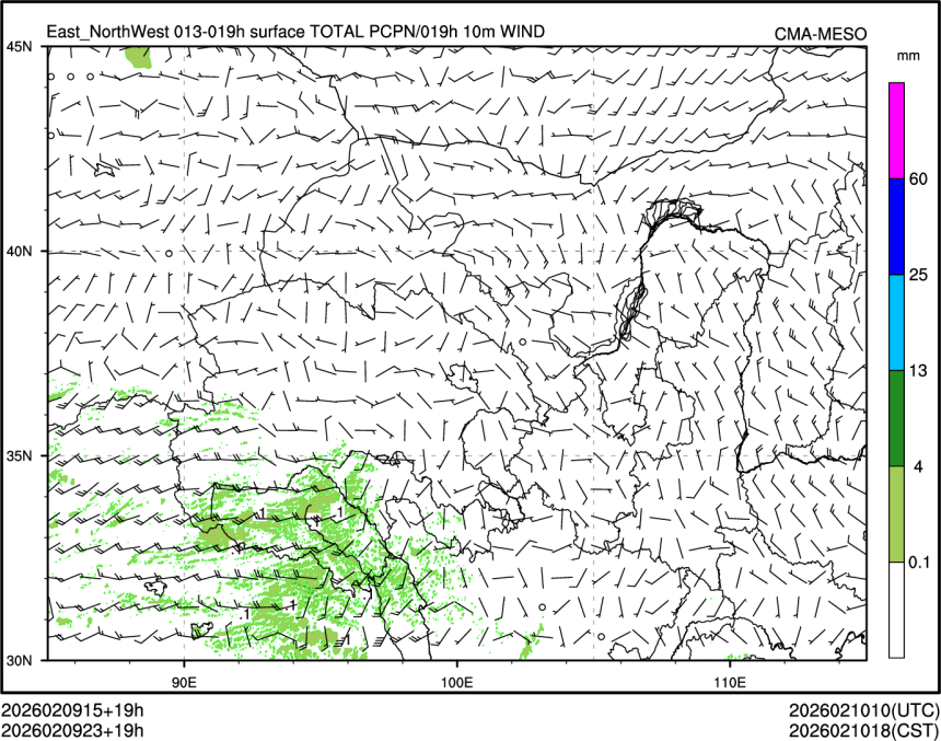 02/09 23时 +019小时