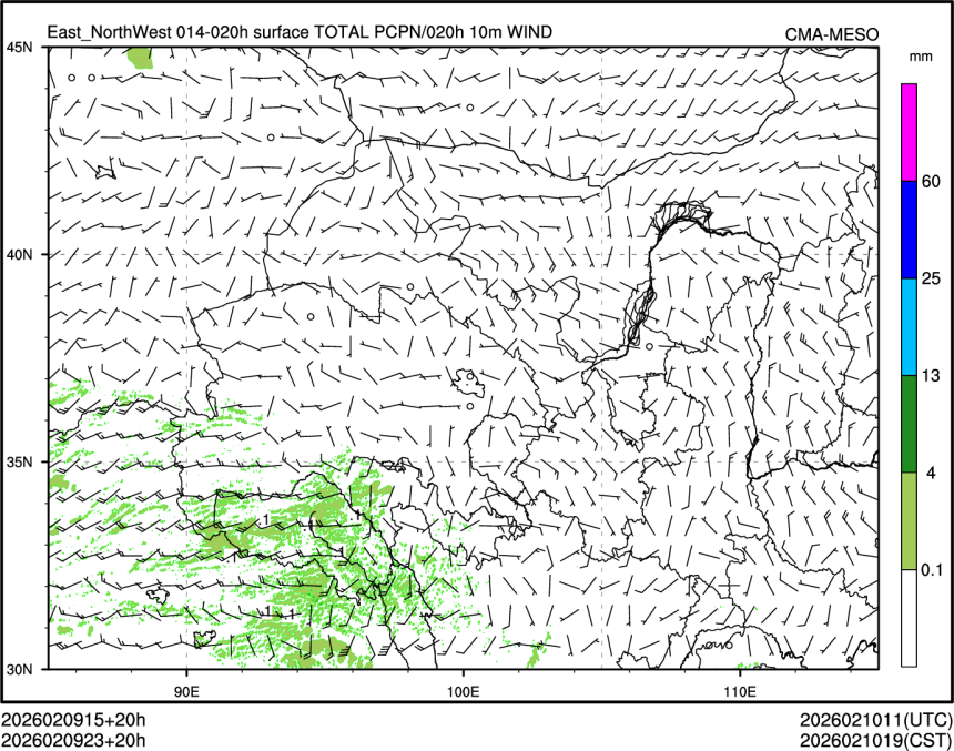 02/09 23时 +020小时
