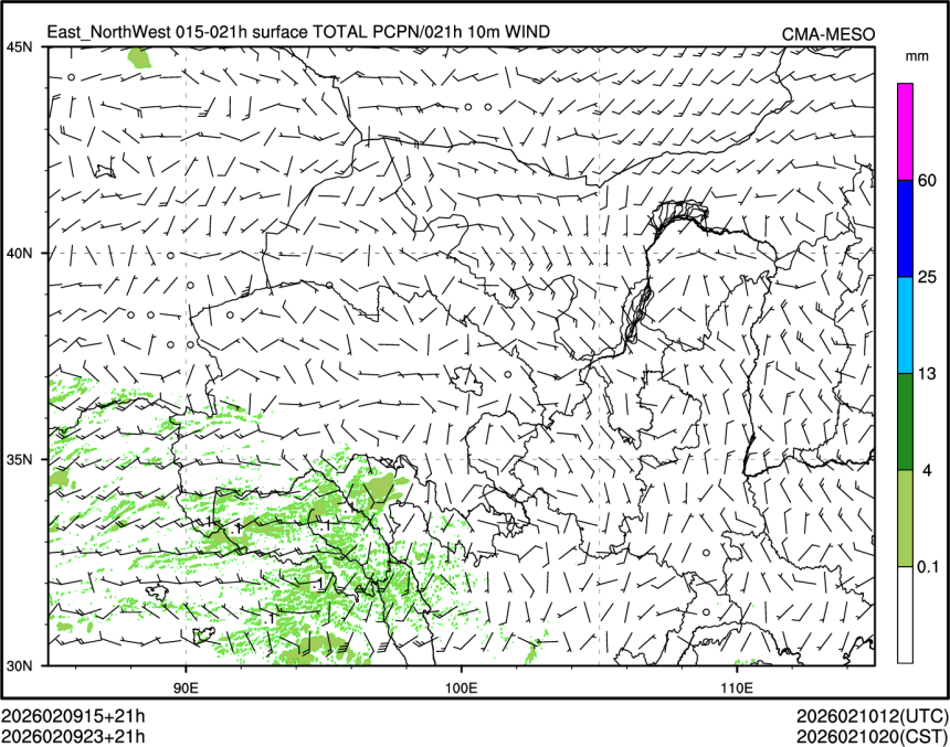02/09 23时 +021小时