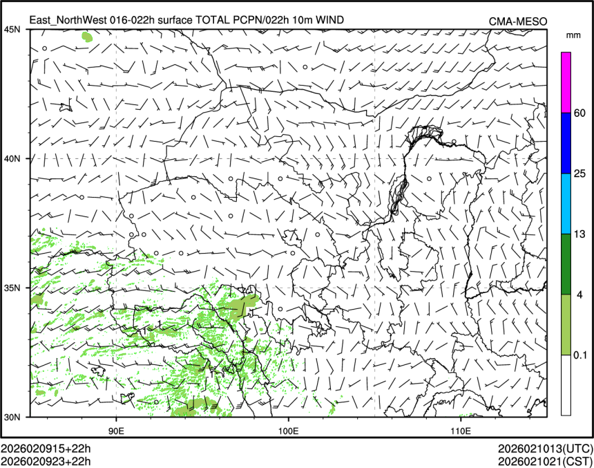 02/09 23时 +022小时