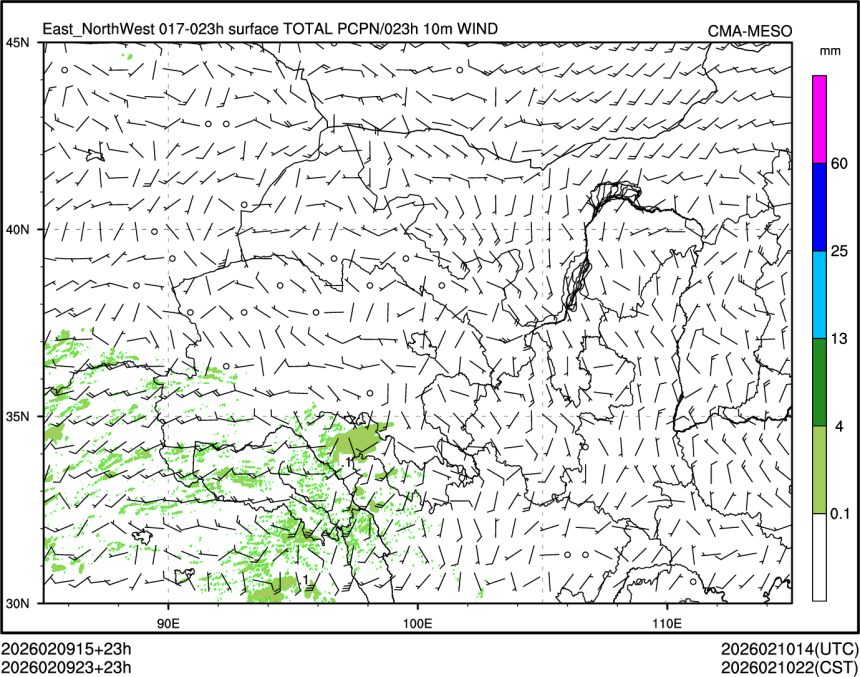 02/09 23时 +023小时