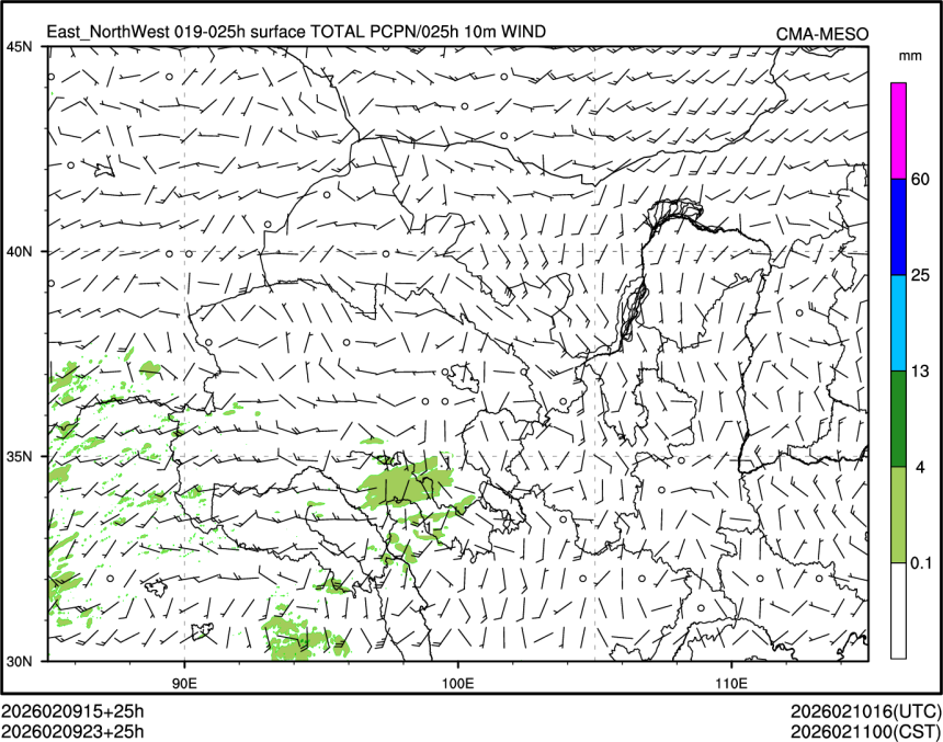 02/09 23时 +025小时