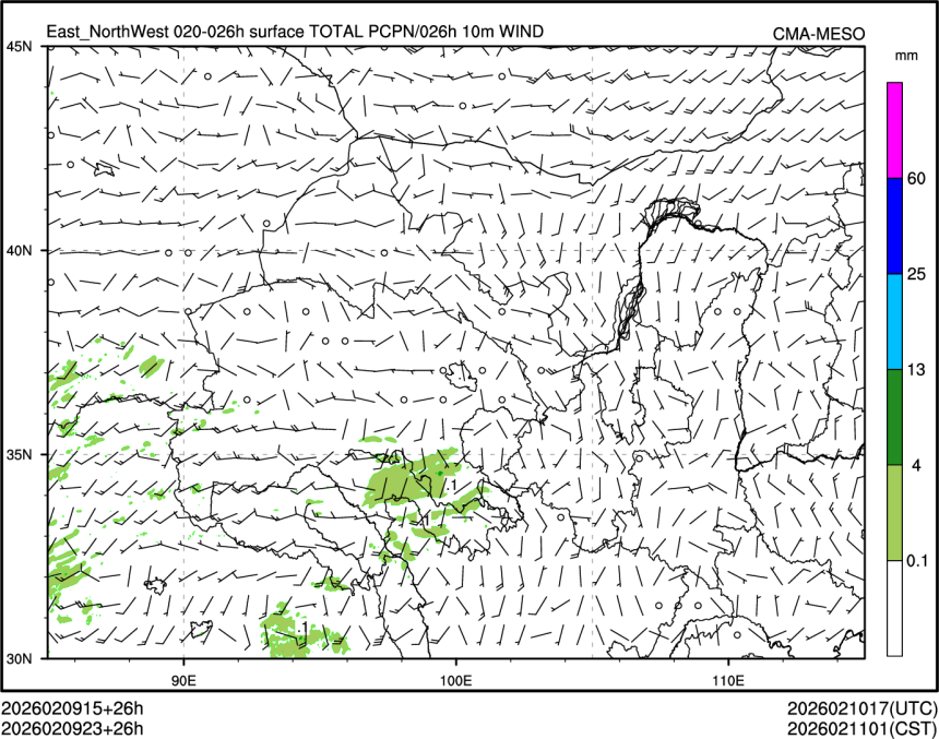 02/09 23时 +026小时