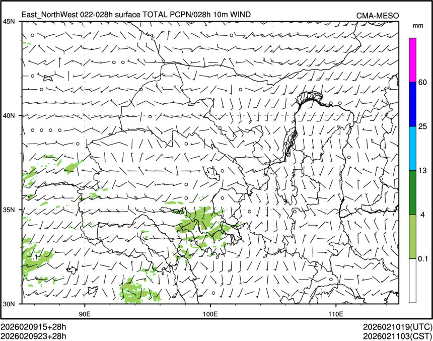 02/09 23时 +028小时