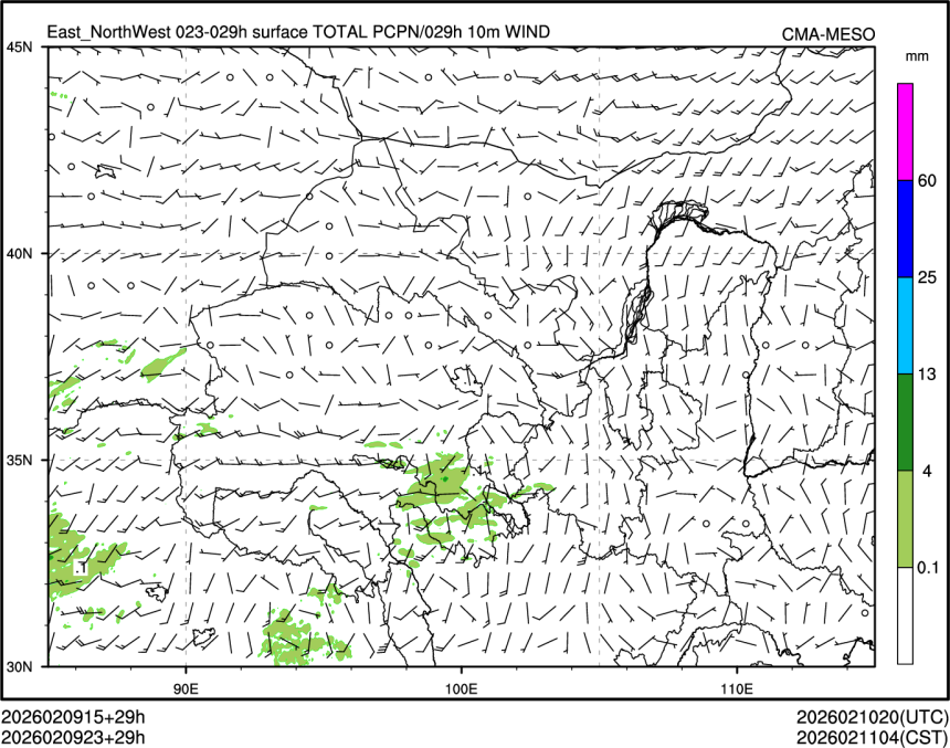 02/09 23时 +029小时