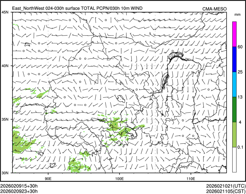 02/09 23时 +030小时