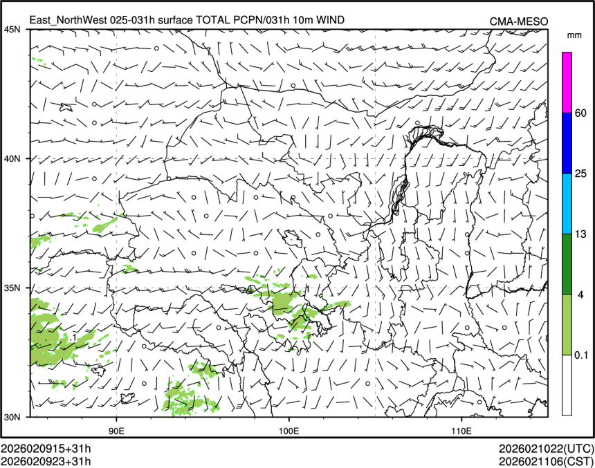 02/09 23时 +031小时