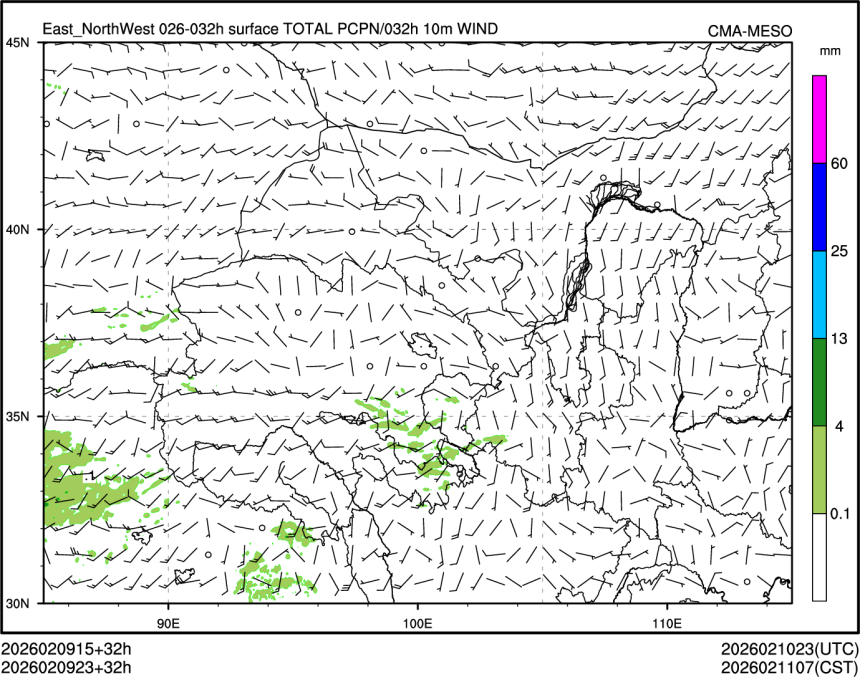 02/09 23时 +032小时