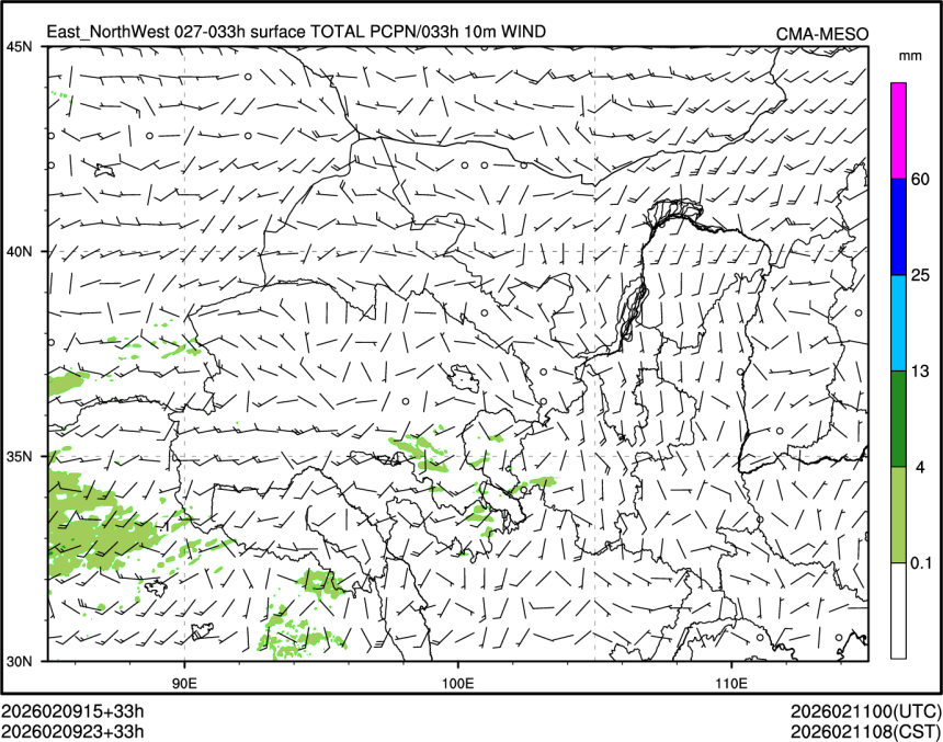 02/09 23时 +033小时