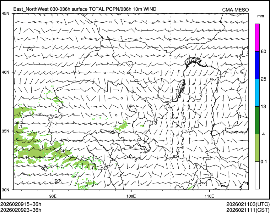 02/09 23时 +036小时